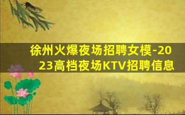 安康酒吧招聘