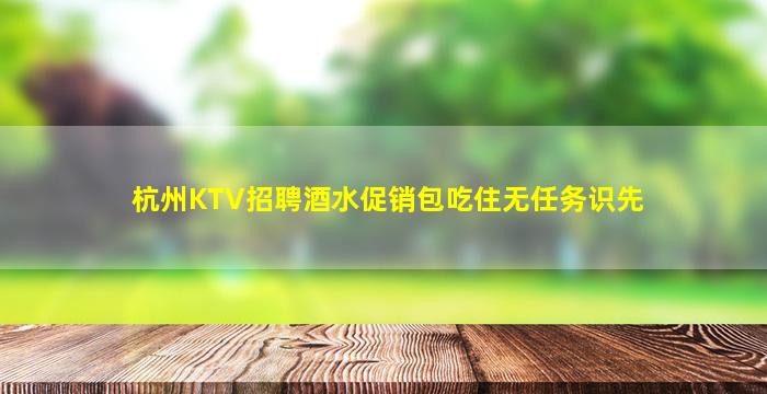 吴忠夜总会招聘